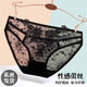 颜蓓薇透明蕾丝内裤女士性感夏季日系少女薄款透气迷人诱惑纯欲无痕三角 983白+西瓜+红+黑 M【建议体重80-110斤】