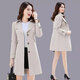 
Gossip of the prodigal son [Light Luxury] Trench coat jacket for women mid-length spring and autumn 2023 autumn clothes new small person with high-end temperament slim 689 khaki 4XL [Suggested 145-160 Jin [Jin equals 0.5 kg]]