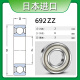 XMSJ轴承F SS692693微型694马695 696 H 697 698 699ZZ  695ZZ-->金属密封