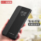 斯泰克 适用华为mate30手机壳 华为Mate30保护套  免翻盖皮套智能视窗全包防摔商务超薄外壳4G/5G 睿智黑