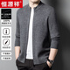 Hengyuanxiang 100% pure wool fleece men's knitted cardigan men's autumn and winter new casual business jacket men's sweater men's pure black pure new 100 XL