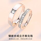 MZMZ platinum couple ring for men and women pt950 platinum fashionable diamond ring Valentine's Day birthday gift for girlfriend jewelry light luxury model - Gypsophila couple ring