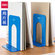 Deli -Student Metal Iron Book Stand Bookshelf Große Bücher verlassen sich auf Buchhandlung Buch Clip Book Block Block Block Block Briefpapier 9272 2 Stück Packung Packung
