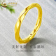 China Gold (CHINA GOLD) Möbius strip gold ring for men and women, pure gold ring, hand ornaments, couple's Valentine's Day birthday gift, ring number 12 1g