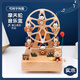 Mechanical clockwork rotating birthday gift for boys, girls and children Ferris wheel music box handmade wooden music box Panda calendar Sky City basic model