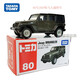 Weifanjia Tomy Domeka Alloy Car Model № 81 RAV4 Toyota Toyota Внедорожный автомобиль модель внедорожного транспортного средства.