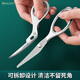 HUYO complementary feeding scissors for babies, food grade 304 stainless steel food scissors, children's complementary feeding tools, portable small scissors, complementary feeding scissors + clip + bear carrying box