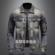 Pinyou Marvel Venom Men's New Denim Jacket Casual Retro Large Size Stand Collar Zipper Jacket Cycling Motorcycle Clothes Trendy Dkj9216 Blue xs Collection Gift