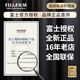 Fuji (FUJIFILM) XF35F2 lightweight fixed focus lens xs20 travel street shot silent fast focus three-proof large aperture portable wide angle XF16mm/F2.8R [Black]