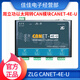 Guangzhou Zhiyuan CANbus converter ZLG Zhou Ligong high-performance Ethernet to CAN module CANET-2E-U CANET-2E-U