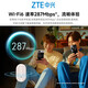 ZTE original portátil wifi6 soporte sin tarjeta móvil equipo 5G / 4G tarjeta de red inalámbrica portátil punto de acceso de red de acompañamiento tráfico general nacional ilimitado 2025 producto auténtico oficial