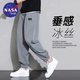 Pantalones informales de moda de moda oficial de la NASA Base para hombres y mujeres Summer delgados holgazanes holgados Pantalones de nueve puntos Pantalones elásticos de seda para hombres K311 Khaki L (peso recomendado 115-130 Jin [Jin iguala 0.5 kg])