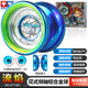 Audi double diamant yo-yo jouet yo-yo foyer-puissant garçon wang youfeng boy yoyo toys yoyo ball boy toys haut de gallon en métal-liuyan
