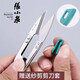 张小泉张小泉弹簧纱剪小剪刀不锈钢剪刀线头剪裁缝家用剪刀小巧 3把带护手