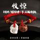 Mu Qian has opened pig frightened bones for infants and young children, peach core, pig essence bone anti-frightening amulet, baby peach wood bracelet