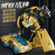 Black Mamba Taiba Transformation Toy King Kong Alloy Edition Qingtian Figure Column Megatron Autobot Robot Figure Model Hornet War God (with lights)