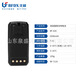 Beifeng Beifeng 7110 5112 3110 833 3111 5111uv Options de la série de batterie-walkie-talkie a10.a20.a23.a27.a39.a29.a54.a51.a37. Batterie TD520 (A54)