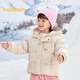 Balabala children's clothing children's down jacket new boys jacket girls winter hooded baby big children little children