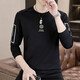 Edcofgivensi runder Nacken Langarm T-Shirt für Männer Frühling, Herbst und Winter Neues Sweatshirt für Männer Jugendmodet trendy Herren-Top-Basis-Hemd ohne Fleece 9905-schwarze reguläre M-Größe (80-105jin [Jin gleich 0,5 kg]))