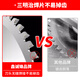 鑫诚锋木工锯片劈柴切柴专用1416寸钨钢合金圆锯片木用农村砍柴木头机用 9*60齿园林（劈柴片）