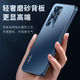 天觉 【旗舰新款】适用华为p40pro+手机壳 保护套全包商务防摔电镀磨砂女男超薄潮款 【深海蓝】升级直边+超强防摔+不沾指纹