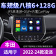 
Applicable to Honda 13 models 15-year 16 Lingpai 19 Feng Fan Gerui Navigation Central Control Display Large Screen Reversing Image Host WiFi Version 32G with Carplay (self-installed) Standard host (IPS screen 1280X720)