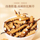 Authentique Tibétain à haute altitude Cordyceps Sinensis Broken Grass Whole Meat Festival 10g Grandes bouteilles pour les produits secs à la maison Nagqu, Tibet 10G [1g libre]