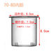 
HL1 glass tea leak glass lid inner liner teapot accessories can be fitted with pot lid cup lid gland filter tea leak PJ-11975 steaming and cooking integrated tea steaming part