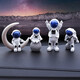 Cassegrain creative astronaut small ornaments desktop astronaut living room TV cabinet children's room layout home decoration furnishings bedside decompression decoration housewarming gift birthday gift gold 4-piece set