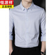 Hengyuanxiang Mulberry Silk Shirt Men's Men's Long Merfted Business Vertical Stripes Vertical Free Free Fird High Deay Silk Shirt Fin Blue Plaid 9901 Plaid à manches longues 175xl Recommandation 140160jin [Jin est égal à 0,5 kg]