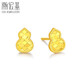 Trendy Acer Gourd Pure Gold 5G gold earrings, light luxury and high-end, give your girlfriend a birthday gift. Priced. One pair is about 0.95g.