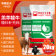 East China Zhengda 4% beef cattle and sheep premixed calf and lamb fattening cattle and sheep material to fatten and gain weight, pull the skeleton without diarrhea, 1 bag of beef cattle special material