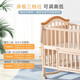 圣贝恩（sepeon） 环保婴儿床实木多功能床宝宝床新生儿童床摇床变书桌拼接大中床 小床+棕垫[送蚊帐]