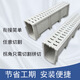 Lanmo Xinhong composite resin drainage ditch U-shaped groove 304 stainless steel cast iron cover 100*100*1000