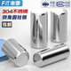 Fengji high-precision 304 stainless steel cylindrical pin positioning pin fixed pin shaft pin solid 1M2M3M4M5 6 8 M2*4 100 pieces