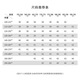 报喜鸟长袖衬衫男装【张若昀明星同款/人生第一套】正装免烫易打理衬衣 原白色 41 (175/96)