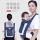 
Aiyuanmei (aiyuanmei) traditional baby four-claw strap front hug back style old-fashioned baby strap four-season universal breathable and lightweight rabbit four-claw buckle
