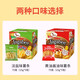 Calbee importierte japanische Pommes 75G/Box Hokkaido Jiakebi Pommes drei Brüder Büro Schlafsaal Casual Snacks Salzy 75G