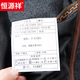 Hengyuanxiang 100 pure wool wool jacket for men's spring, autumn and winter new business and casual middle-aged stand-up collar executive jacket shirt gray high-end quality 175/L 120-135Jin [Jin equals 0.5 kg]
