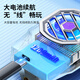 Mai Tai [No Plugs] Wireless battery life mobile phone radiator semiconductor cooling cooling artifact can be charged and live broadcast special bracket game back fans of wind cooling. Apple