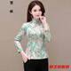 Autumn and winter Tang suit women's tops improved retro Chinese style cheongsam top long-sleeved fabric autumn and winter style slim stand apricot gold cheongsam top 677# L