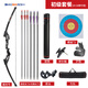 HUWAIREN military fan supplies outdoor traditional bow and arrow set adult competitive competition recurve bow mechanical bow and arrow 25 pounds to 50 pounds adjustable mechanical bow and arrow junior package 30 pounds