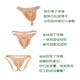 
Zhishen Qian inserted men's underwear and hid the female underwear and hid the female underwear and hid the female underwear and hid the female supplies sexy silicone drag lace AV22T elastic band thong hair transplant