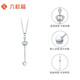 Liuguifu Jewelry Platinum Pendant Women's pt950 Platinum Love Coronation Pendant Birthday Gift Necklace 1.30g