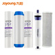 
Joyoung brand reverse osmosis drink purifier JYW-HC-1391DR/JYW-HC875/JYW-HC876 original special filter element 123 grade 3
