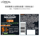 欧莱雅（LOREAL）男士洗发水去屑洗发露(炭爽去油)400ml（新老包装随机发货）