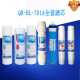 Qinyuan R701 Elemento de filtro Qysunny-R701 701A Purifier de agua Qinyuan QR-RL-701 PURIFICADOR DE AGUA Elemento de filtro R701 Conjunto completo