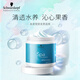 Schwarzkopf Professional Water Mask 500ml Arginine Hydrotherapy Moisturizing Hair Care and Shampoo Hair Soft Hair Protein Care Conditioning Cream