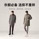 VICUTU men's double-sided woolen coat, fashionable trench style mid-length autumn wool woolen coat VRS88341671 Mika 180/96A