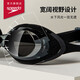 速比涛（Speedo）Cyclone3高清防雾精工镀膜泳镜游泳装备 黑色/银色